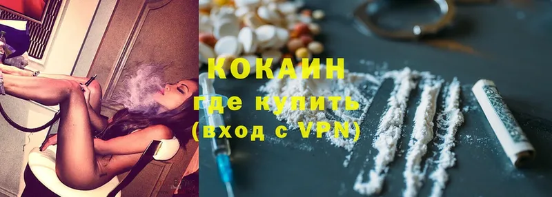 сколько стоит  Каменск-Шахтинский  Cocaine Перу 