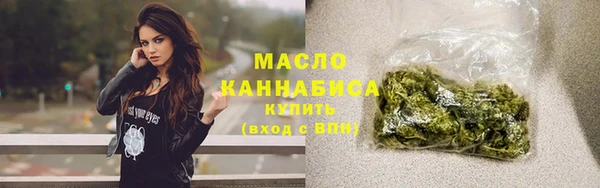 дистиллят марихуана Баксан