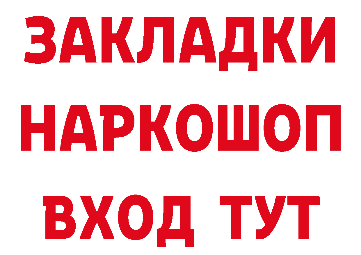 Меф VHQ зеркало дарк нет МЕГА Каменск-Шахтинский